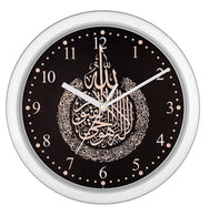 Islamic Azan Wall Clock