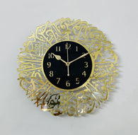 Islamic Premium Wall clock